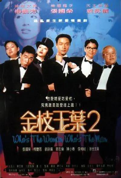 欧美亚洲综合在线观看
